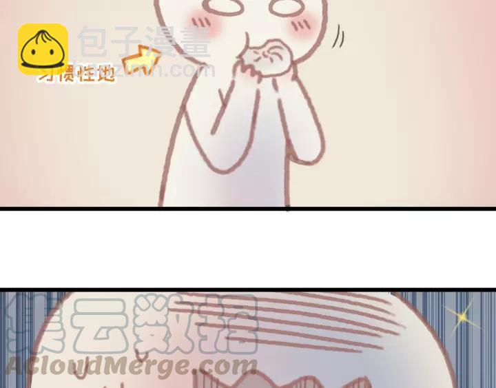 12话 随手保存-第13话