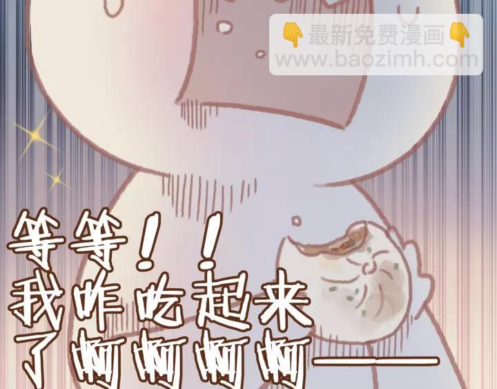 12话 随手保存-第13话