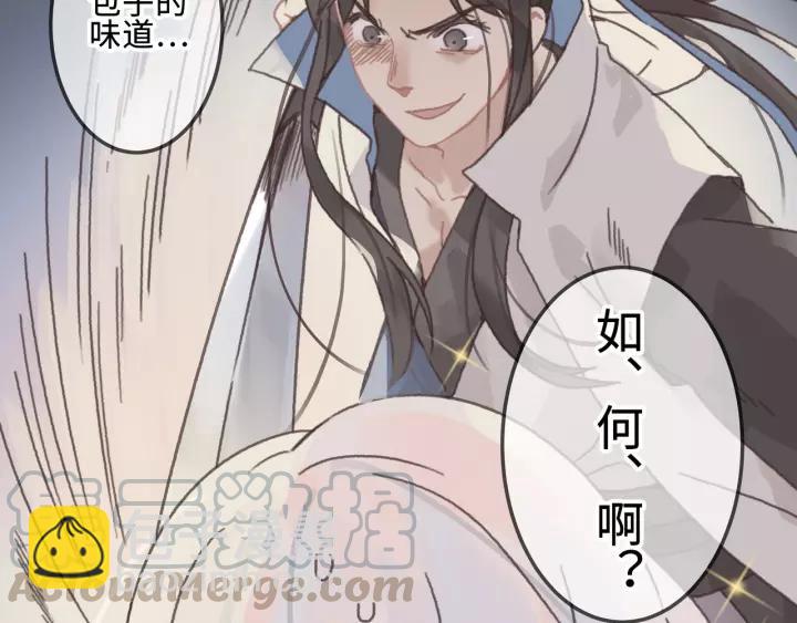 12话 随手保存-第13话