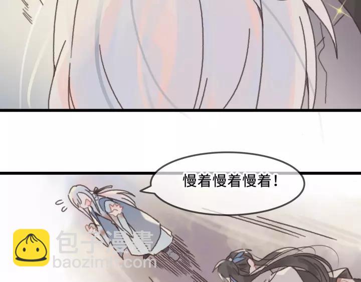 12话 随手保存-第13话