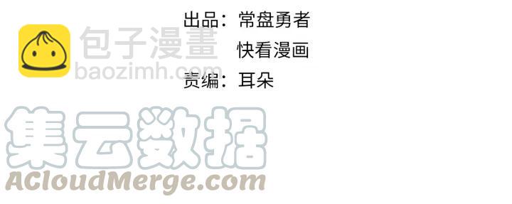 12话 随手保存-第13话