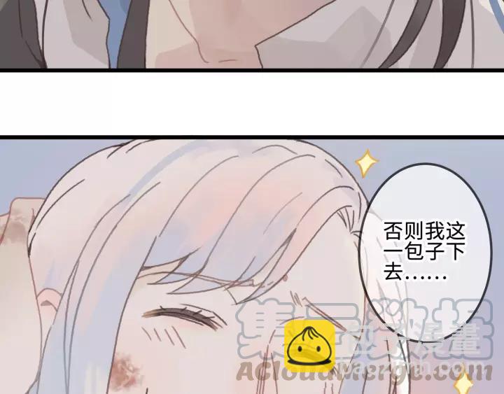 12话 随手保存-第13话