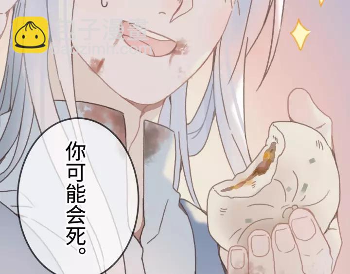 12话 随手保存-第13话