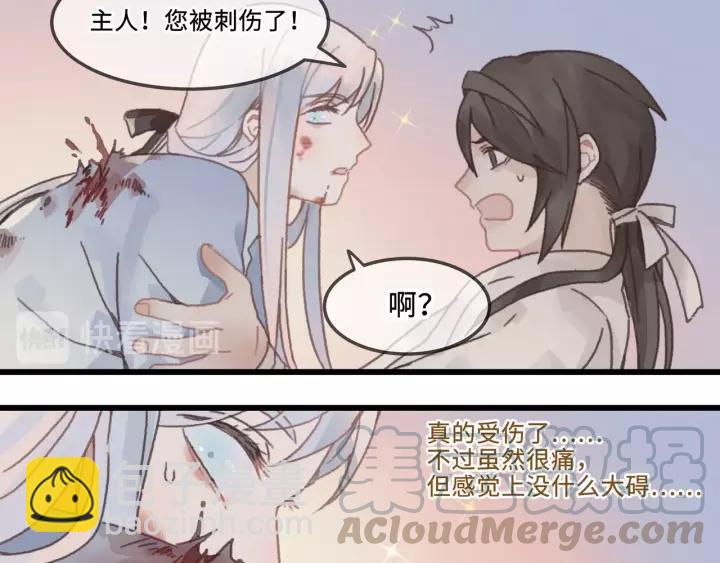 12话 随手保存-第13话