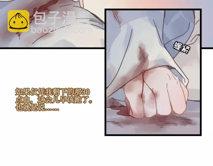 12话 随手保存-第13话