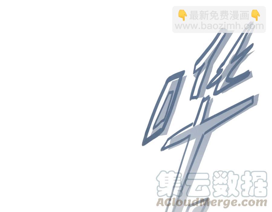 第122话 不负君(1/2)-第123话