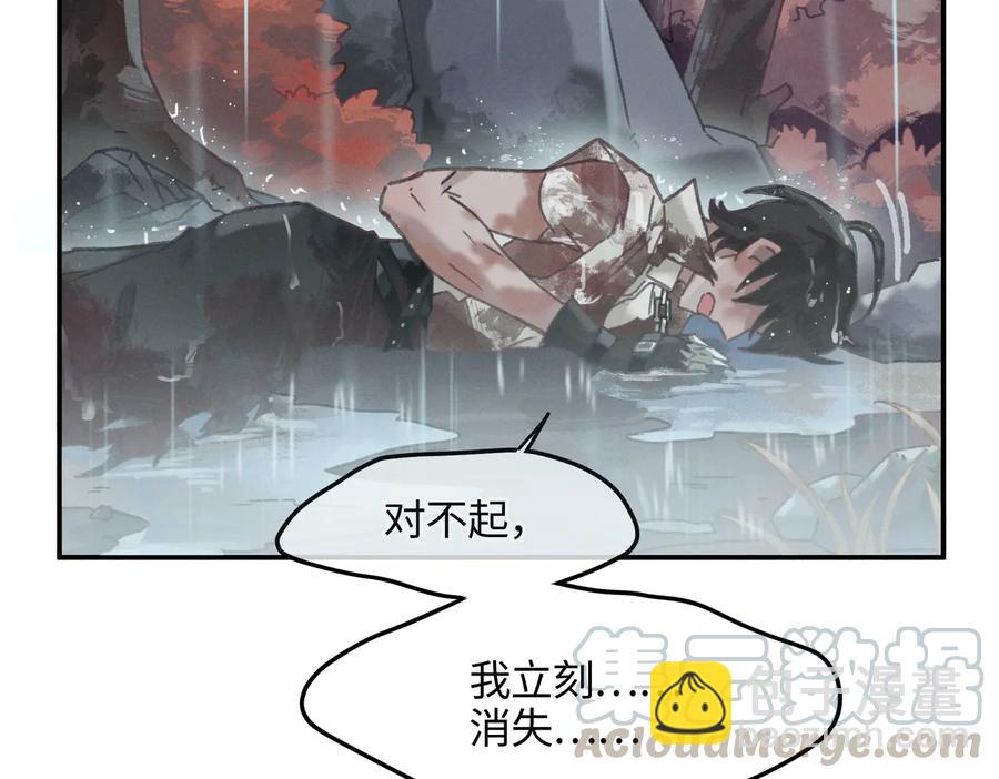 第122话 不负君(1/2)-第123话