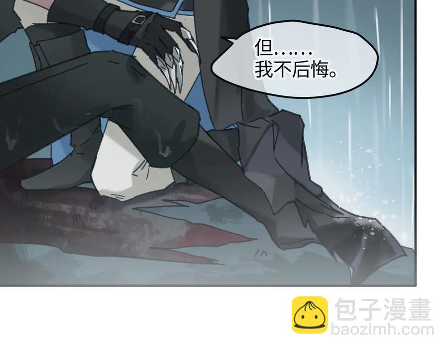 第122话 不负君(1/2)-第123话