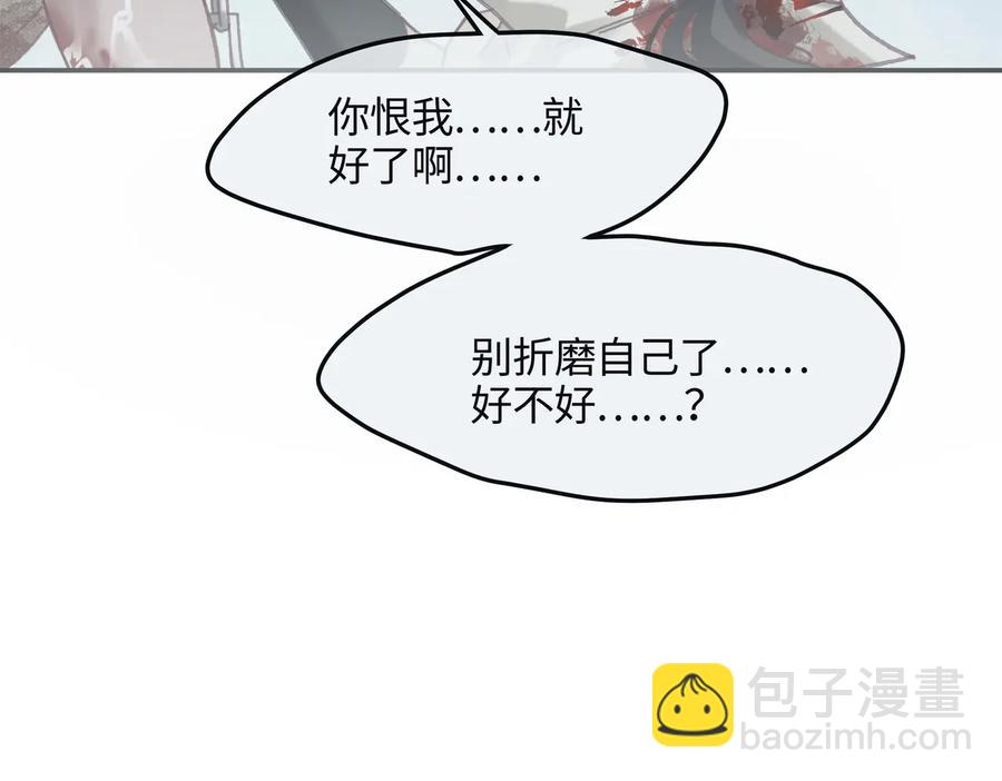 第122话 不负君(1/2)-第123话