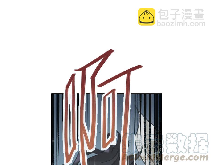 第122话 不负君(1/2)-第123话