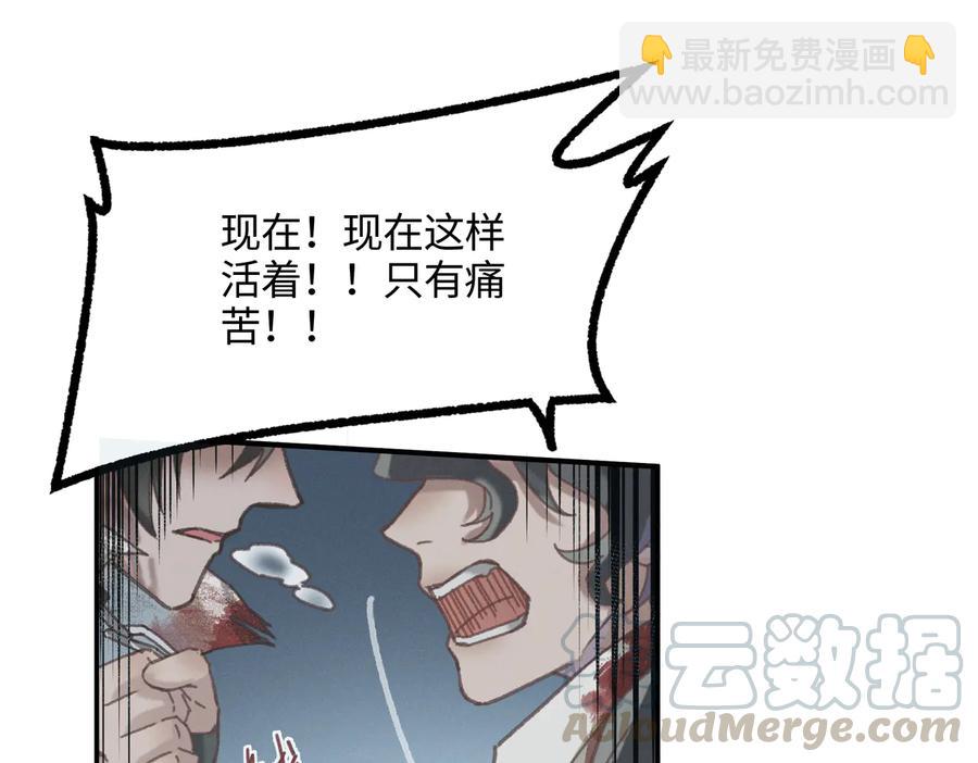 第122话 不负君(1/2)-第123话