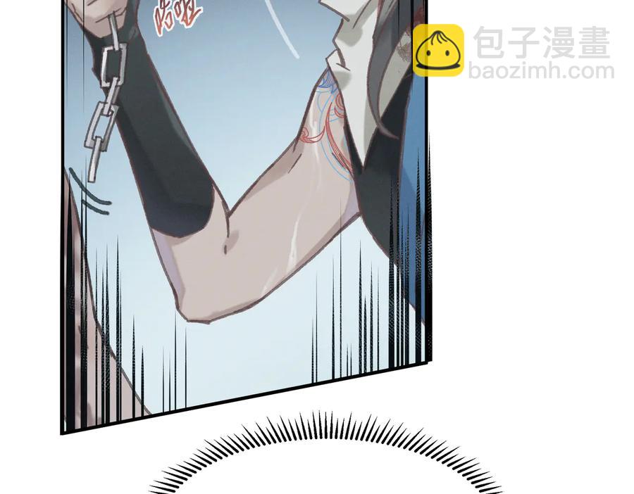 第122话 不负君(1/2)-第123话