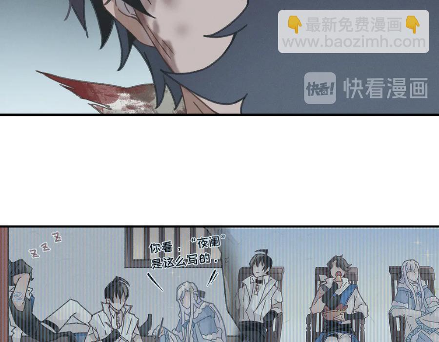 第122话 不负君(1/2)-第123话