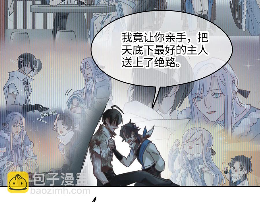 第122话 不负君(1/2)-第123话