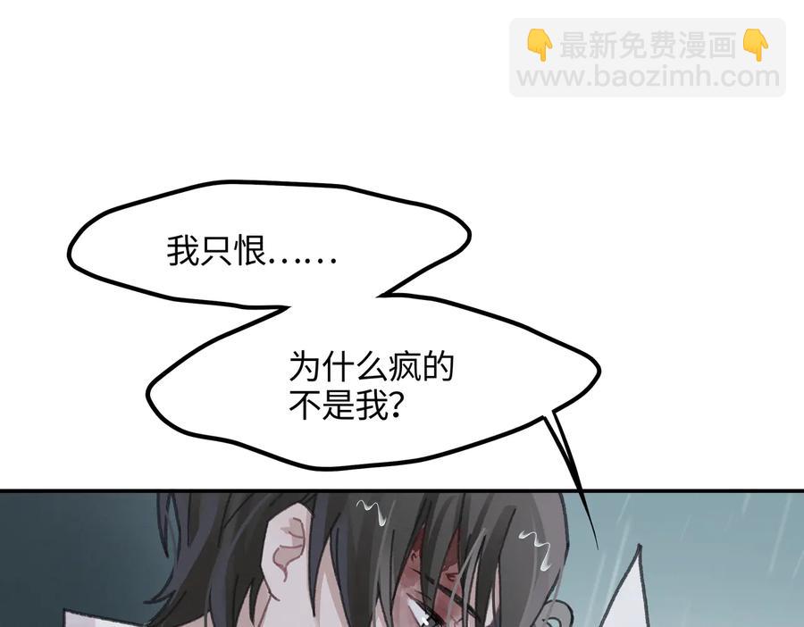 第122话 不负君(1/2)-第123话