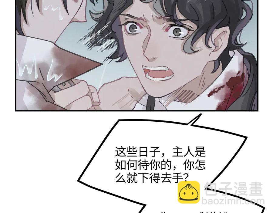 第122话 不负君(1/2)-第123话