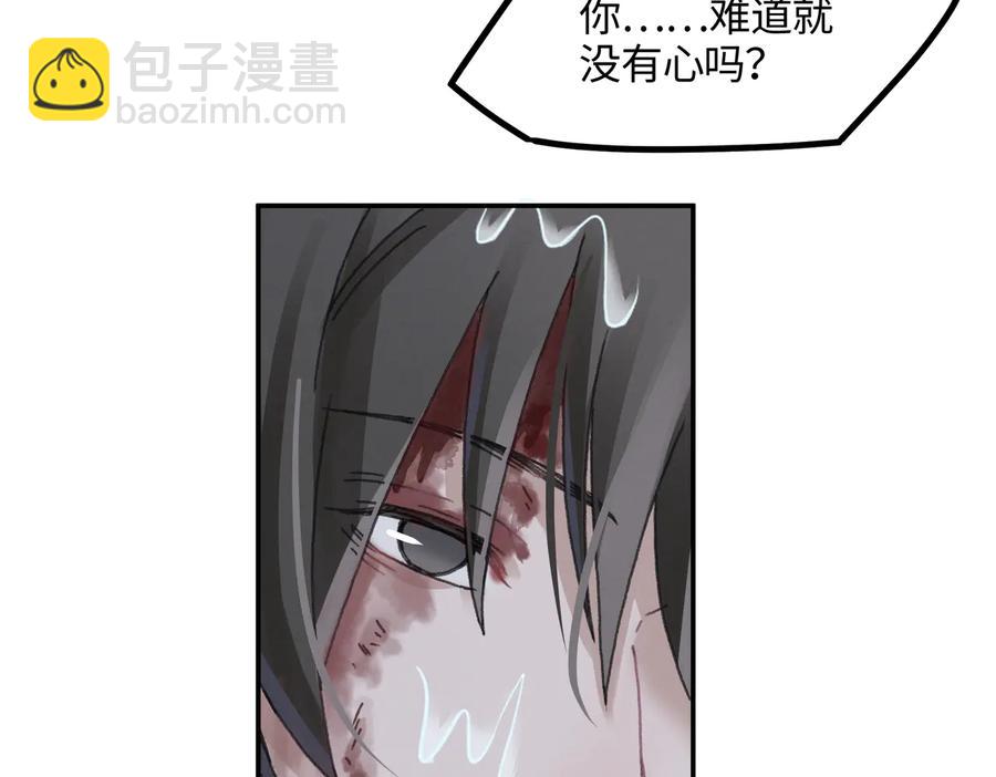 第122话 不负君(1/2)-第123话