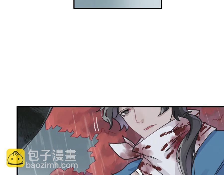 第122话 不负君(1/2)-第123话