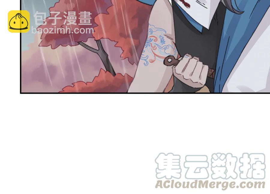 第122话 不负君(1/2)-第123话