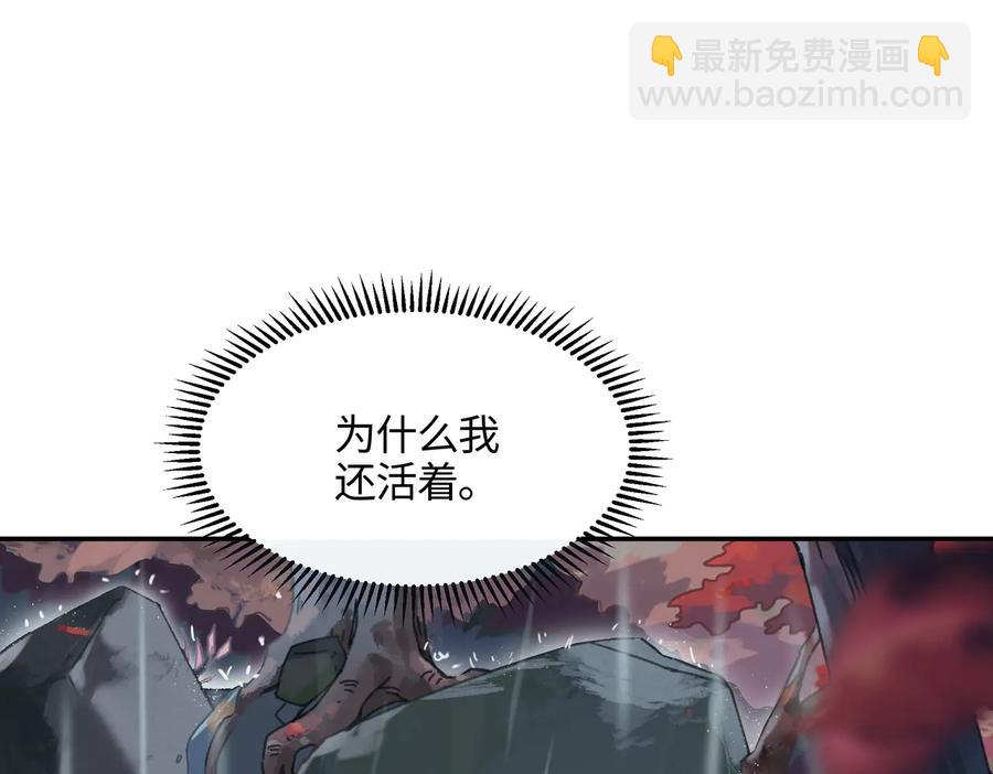 第122话 不负君(1/2)-第123话