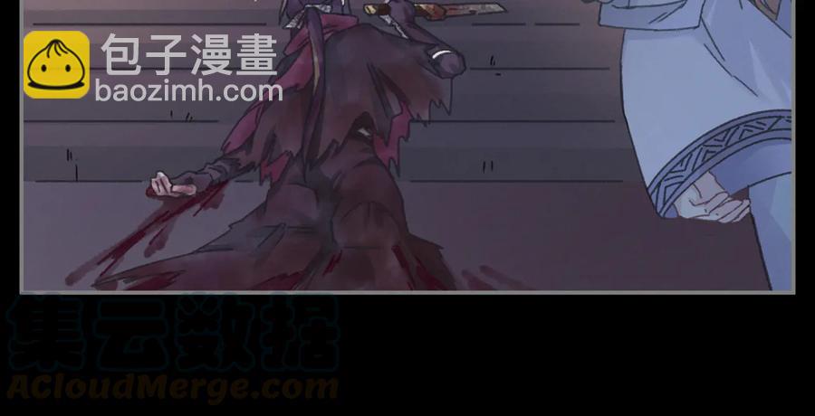 第124话 晚安，我的主人(1/2)-第125话