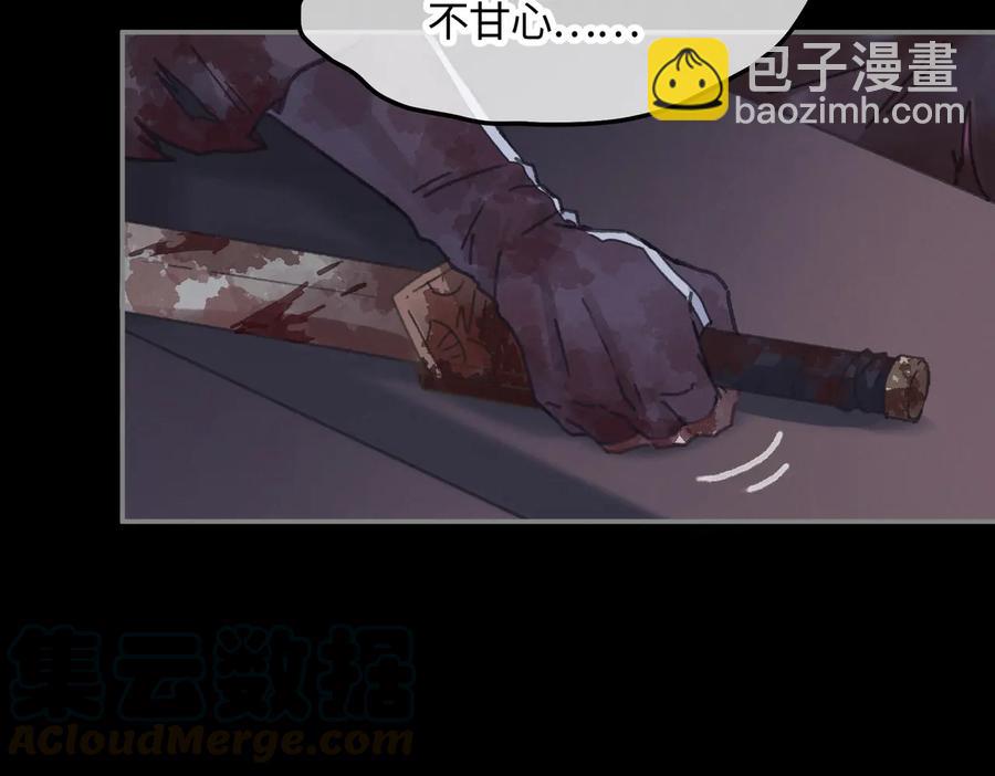 第124话 晚安，我的主人(1/2)-第125话