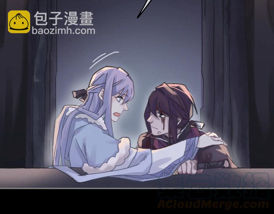 第124话 晚安，我的主人(1/2)-第125话