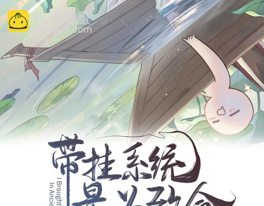 第124话 晚安，我的主人(1/2)-第125话