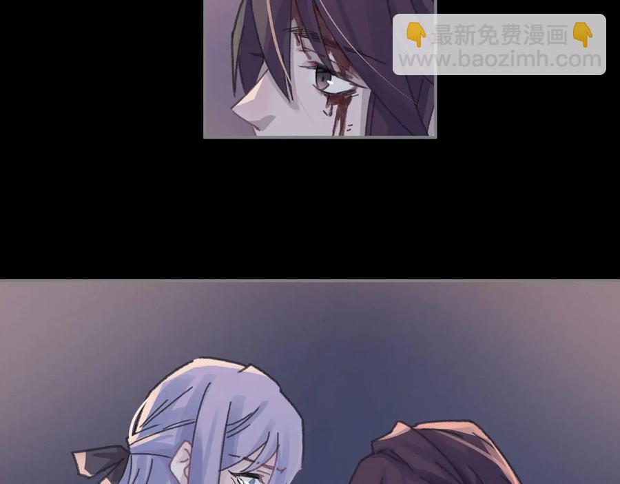 第124话 晚安，我的主人(1/2)-第125话