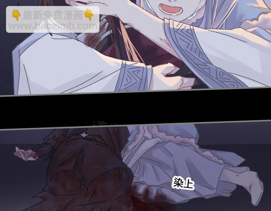 第124话 晚安，我的主人(1/2)-第125话