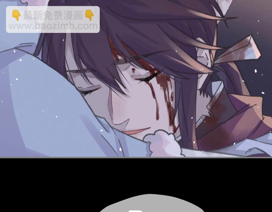 第124话 晚安，我的主人(1/2)-第125话