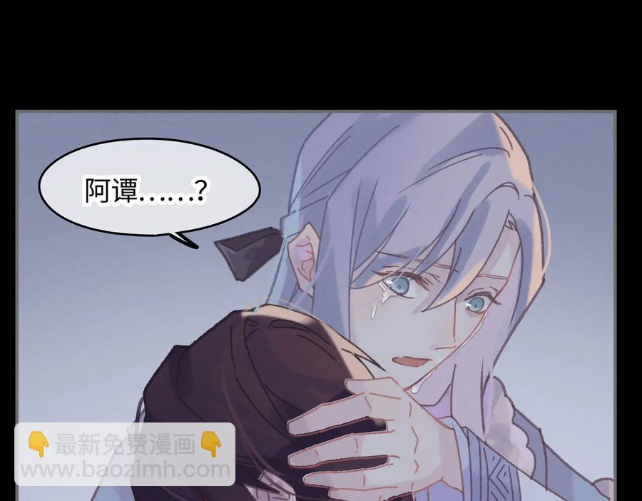 第124话 晚安，我的主人(1/2)-第125话