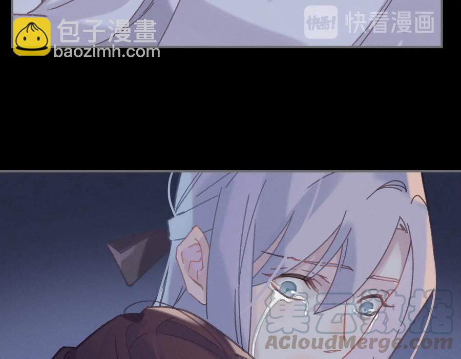 第124话 晚安，我的主人(1/2)-第125话