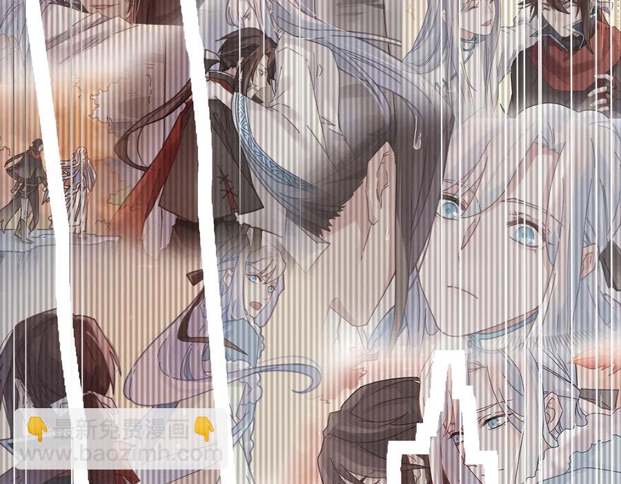 第124话 晚安，我的主人(1/2)-第125话