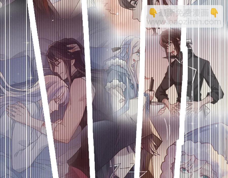 第124话 晚安，我的主人(1/2)-第125话