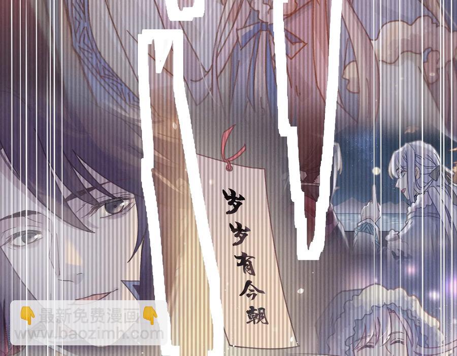 第124话 晚安，我的主人(1/2)-第125话