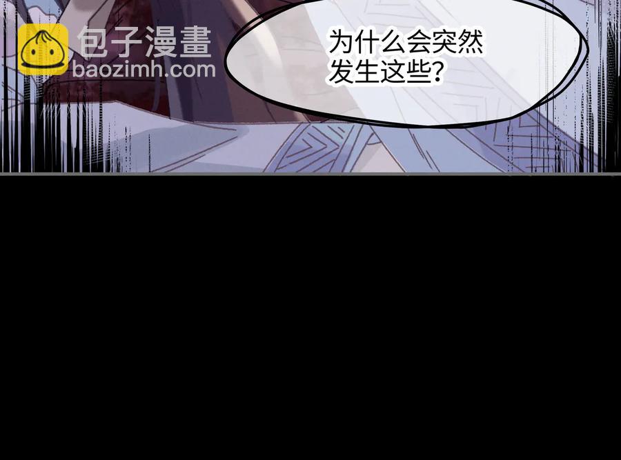 第124话 晚安，我的主人(1/2)-第125话