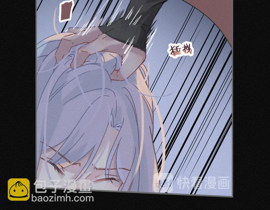 第124话 晚安，我的主人(1/2)-第125话