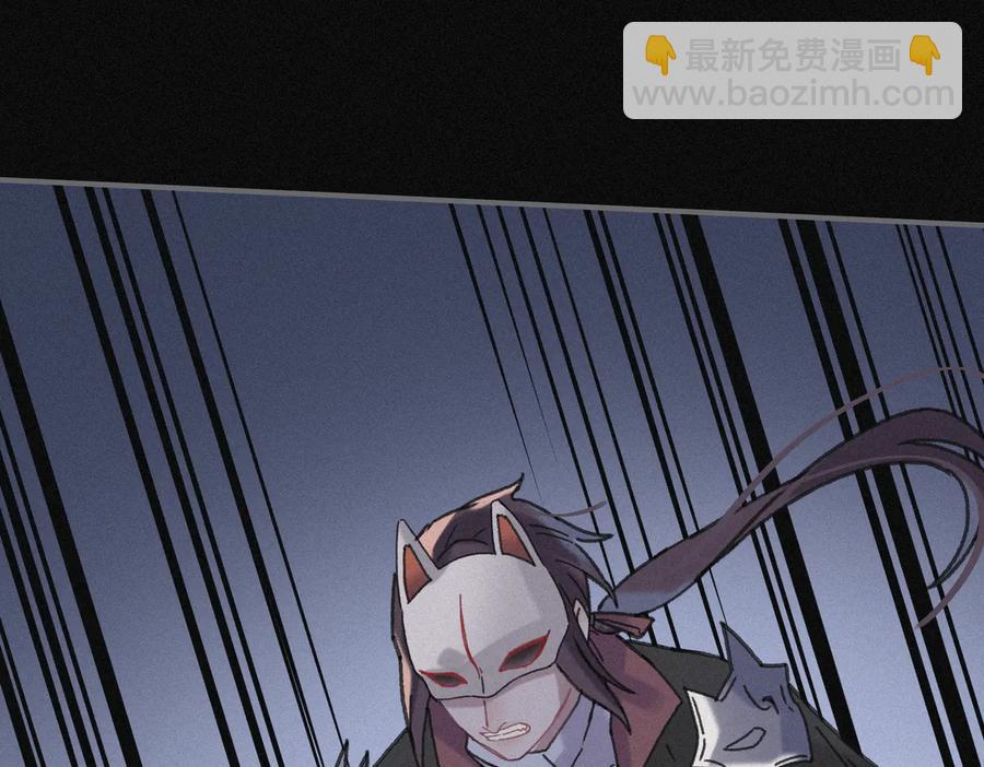 第124话 晚安，我的主人(1/2)-第125话