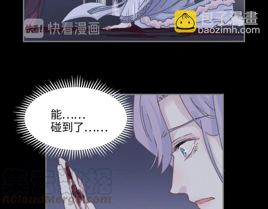 第124话 晚安，我的主人(1/2)-第125话