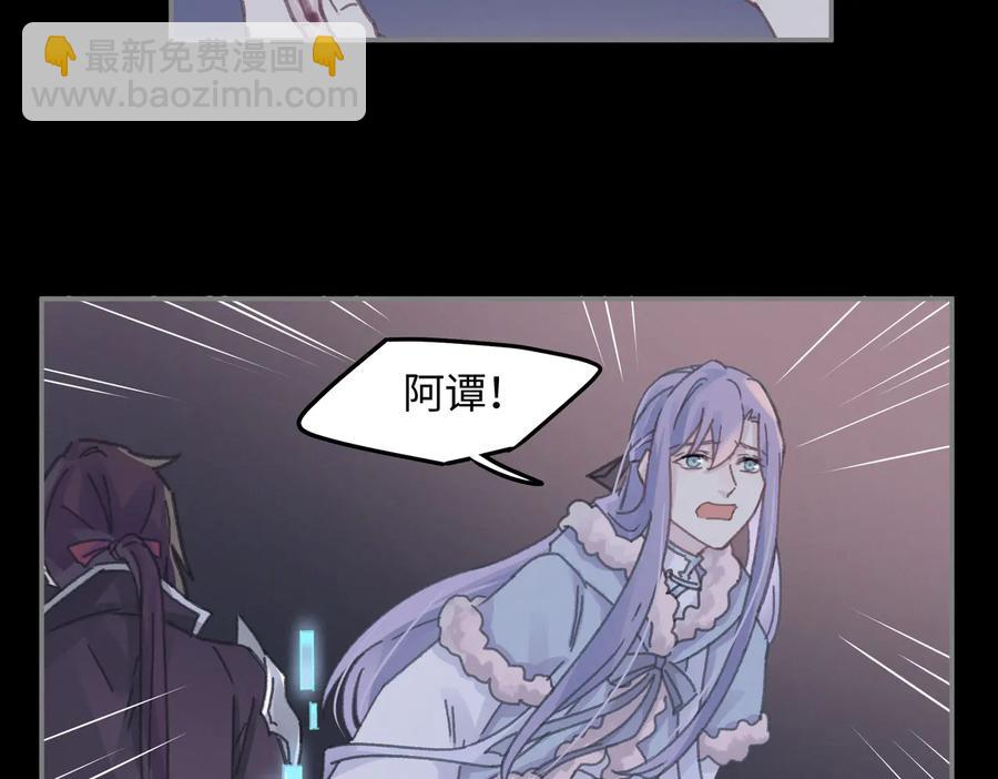 第124话 晚安，我的主人(1/2)-第125话