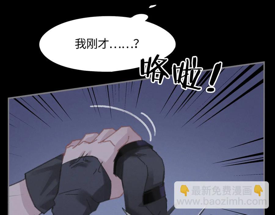 第126话 重启(1/2)-第127话