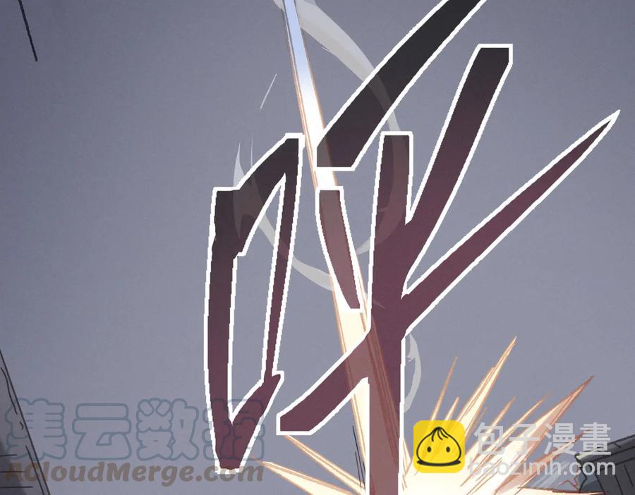 第126话 重启(1/2)-第127话