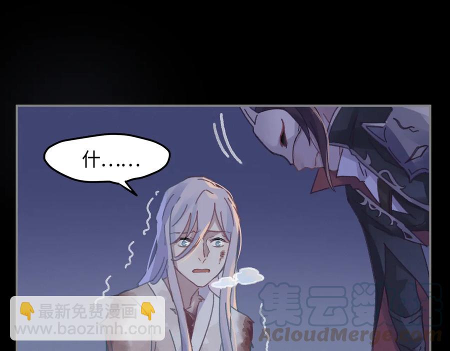 第126话 重启(1/2)-第127话