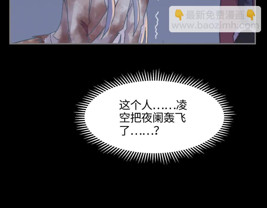 第126话 重启(1/2)-第127话