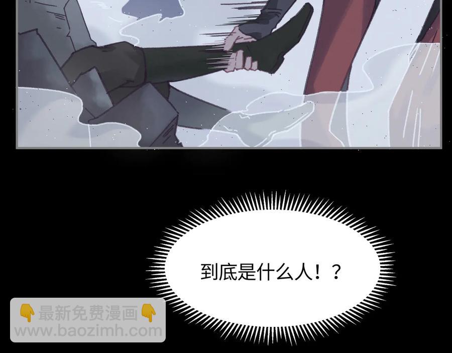 第126话 重启(1/2)-第127话