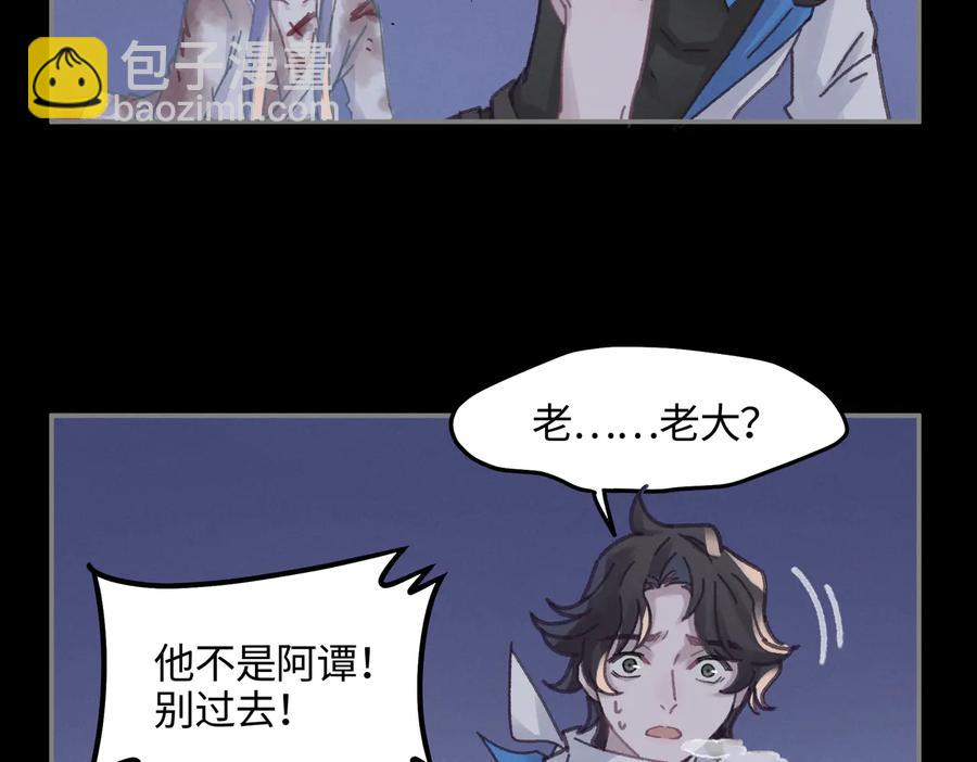 第126话 重启(1/2)-第127话