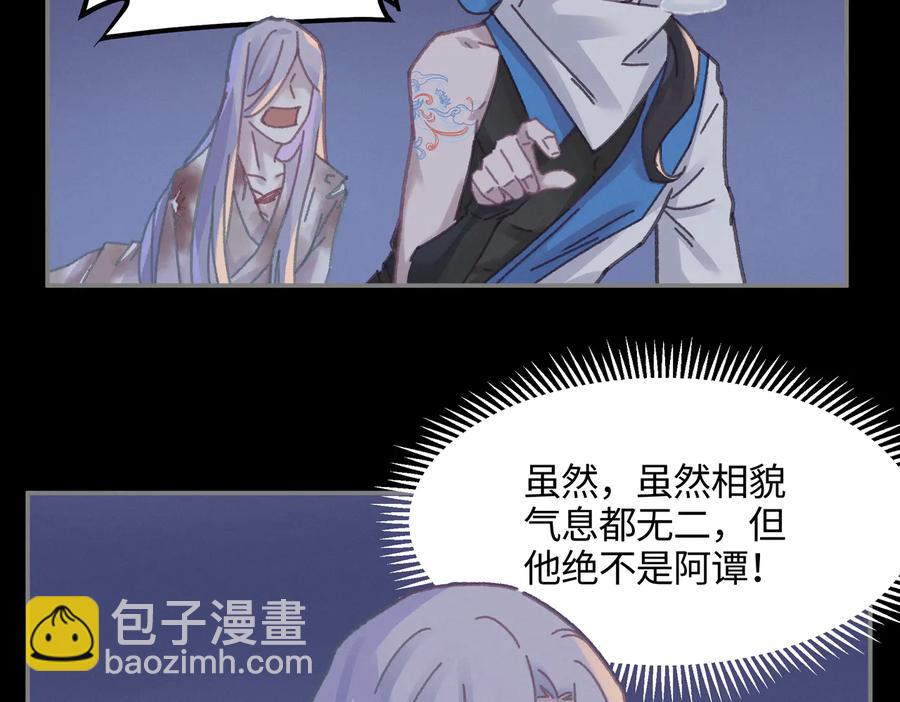 第126话 重启(1/2)-第127话