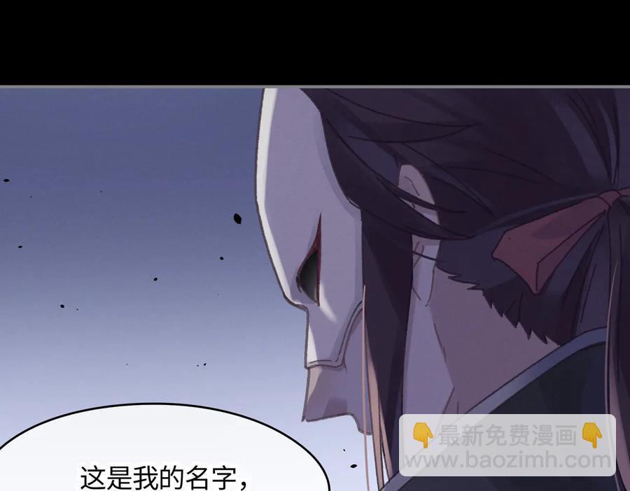 第126话 重启(1/2)-第127话