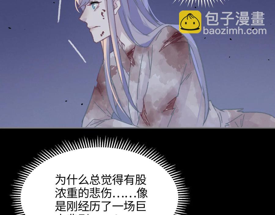 第126话 重启(1/2)-第127话